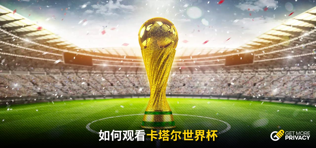 的现任主教